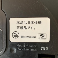 ルンバ　アイロボット　ハイグレードモデルの画像