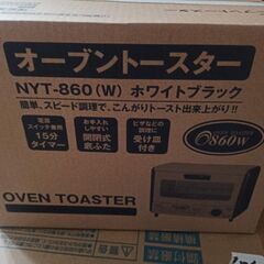 山善 NYT-860(ホワイト)