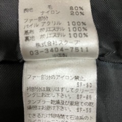 黒コートの画像