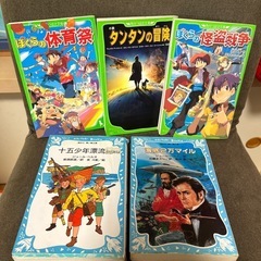 ぼくらの怪盗戦争