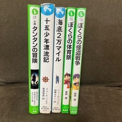 ぼくらの怪盗戦争の画像