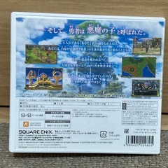 3DS ドラゴンクエストXI 過ぎ去りし時を求めての画像