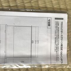 プロジェクタースクリーン 100インチ ワイド 自立式 EEX-PSY4-100HDBKVの画像