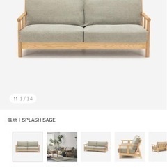 家具 ソファ 3人掛けソファ