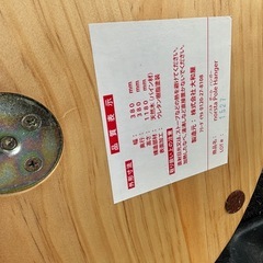 子供用　大和屋　ノスタ　ハンガーラック　収納の画像