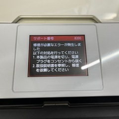 Canon キャノンプリンタ　MG7130の画像