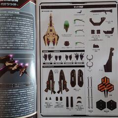 早い者勝ち！DX超合金マクロスF VF-19ADVANCE イサム機！の画像