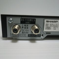 シャープ 4Kチューナー 4S-C00AS1の画像
