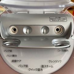 美顔器の画像