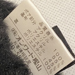 美品クリーニング済 23区SPORTS マフラー 23区ゴルフ ファーマフラー スポーツ ネックウォーマーの画像