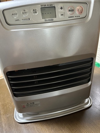 ヒーター「取引中\n」