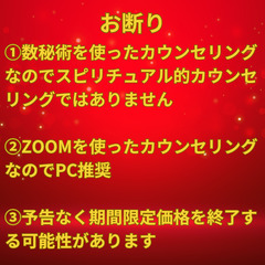 【占って開運】流れをつかむ２０２５年 − 沖縄県