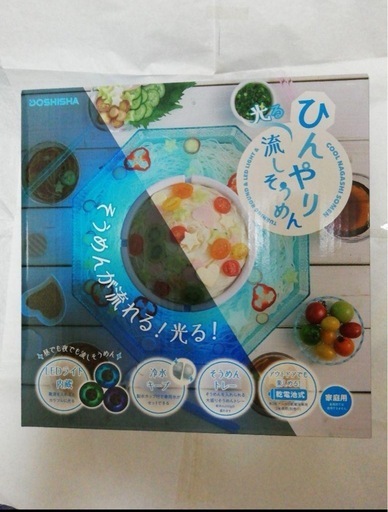 【未使用・未開封】ドウシシャ　ひんやり流しそうめん　調理家電　DOSHISHA