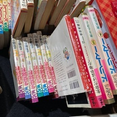 レトロな少女漫画本の画像