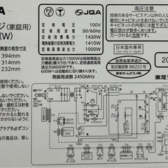 TOSHIBA オーブンレンジ　ER-VD3000の画像