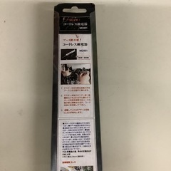 コードレス検電器　MD001  リサイクルショップ宮崎屋　佐土原店　25.8.14Fの画像