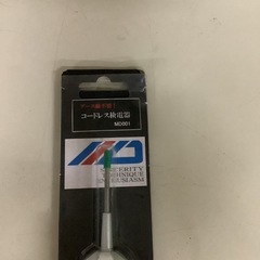 コードレス検電器　MD001  リサイクルショップ宮崎屋　佐土原店　25.8.14Fの画像