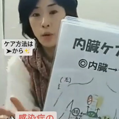 呼吸＆内臓「からだみ」基礎ケア講座♡～単発参加歓迎♪男性も取り組みやすい内容〜の画像