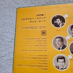 ジャッキー吉川とブルーコメッツ  LPレコードの画像