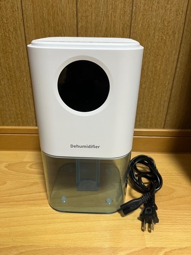 受渡し予定者決定　使用1度のみの除湿機