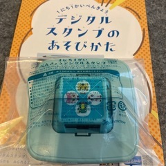 こどもちゃれんじ　しまじろう　デジタルスタンプ　エデュトイの画像