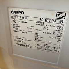 【階上町】※引き取り限定※ 一人暮らし用／冷蔵庫／75L／動作確認済みの画像