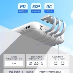 【新品】モバイルバッテリー 22800mAh ケーブル付き ピンクの画像