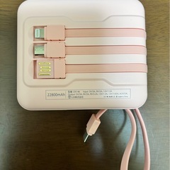 【新品】モバイルバッテリー 22800mAh ケーブル付き ピンクの画像