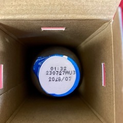 新品未開封 2本 SodaStream ソーダストリーム ガスシリンダー 予備用の画像