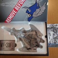 早い者勝ち！DX超合金マクロスΔ VF-31Fジークフリード
メッサー 機　スーパーパーツ付き！の画像