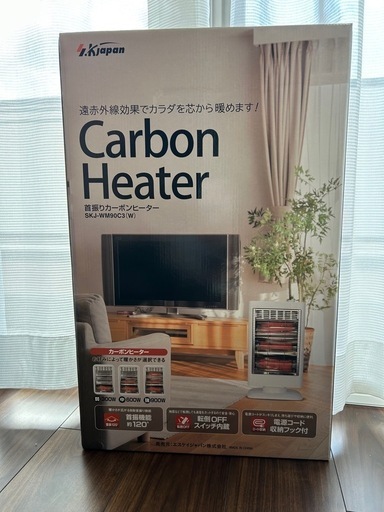 電気ストーブ