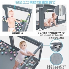 ベビーサークルの画像