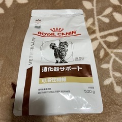 ロイヤルカナン　消化器サポート　可溶性繊維