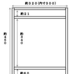 アイアンラックの画像