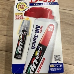 車　ペイント　エアータッチ