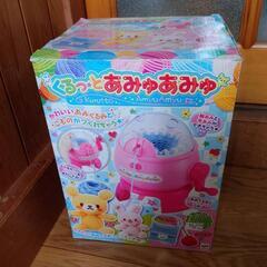 くるっとあみゅあみゅの画像