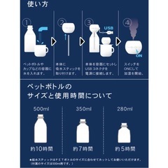 超音波加湿器 ペットボトル加湿器 オーブ ORB USB接続 給水スティック10本付 加湿器 超音波式加湿器の画像