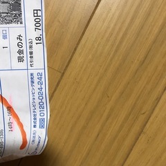 最終価格】ABROCKET TWISTERの画像