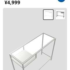 IKEA購入机とサイドキャビネットの画像