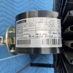 f●■LED高天井灯・(株)ダイトク【ECO〜Dearエコーディア.MH-201-100W-5000K】1台5000円/在庫数４台の画像
