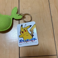 ナエトルのキーホルダーです！の画像