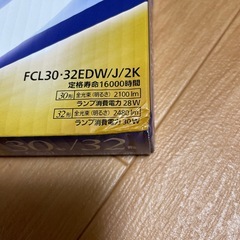 パルックプレミア16000 ２本セット　クール色の画像