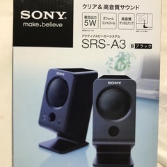 商談中、ソニー　アクティブスピーカーの画像