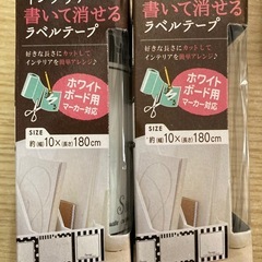 インテリアグッズ
