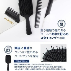 新品⭐️ ヘアコームセット パドルブラシ ブラシ コーム ヘアセット テール テールコームの画像