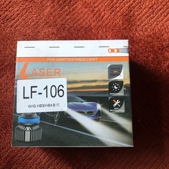 LEDフォグランプ