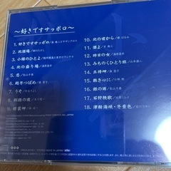 酔街綴り　CD6枚セット の画像