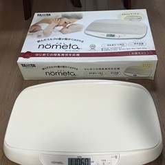 TANITA製ベビースケール　nometa のめた