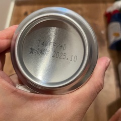 タコハイ、ジンソーダ、お茶サワーの画像