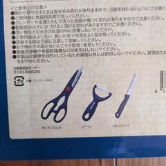 新品 キッチンツールの画像